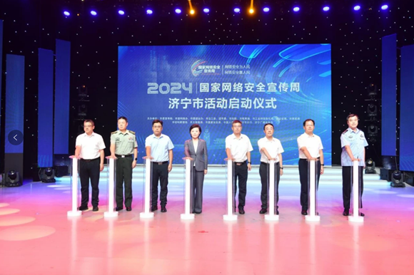 微信圖片_20240909160237.png